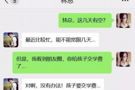 贡嘎如何避免债务纠纷？专业追讨公司教您应对之策