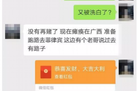 贡嘎对付老赖：刘小姐被老赖拖欠货款